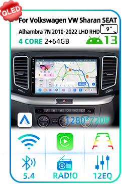 For Volkswagen Sharan SEAT Alhambra 7N