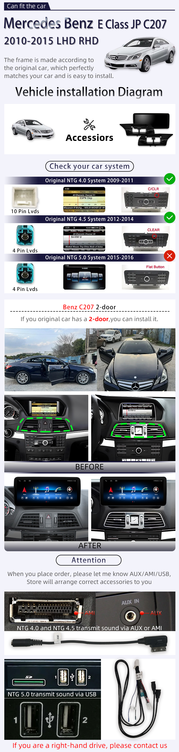 For Mercedes Benz E Class C207 2010-2015(图2) For Mercedes Benz E Class C207 2010-2015(图2)