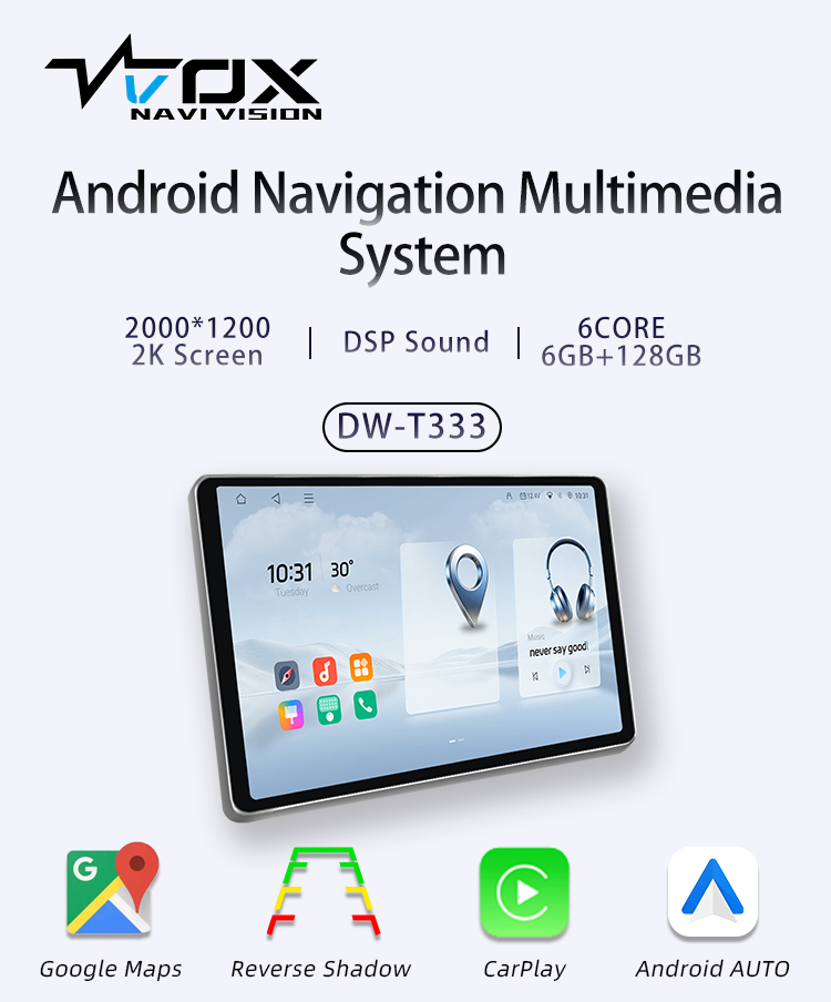 DW-T333(图1) DW-T333(图1)